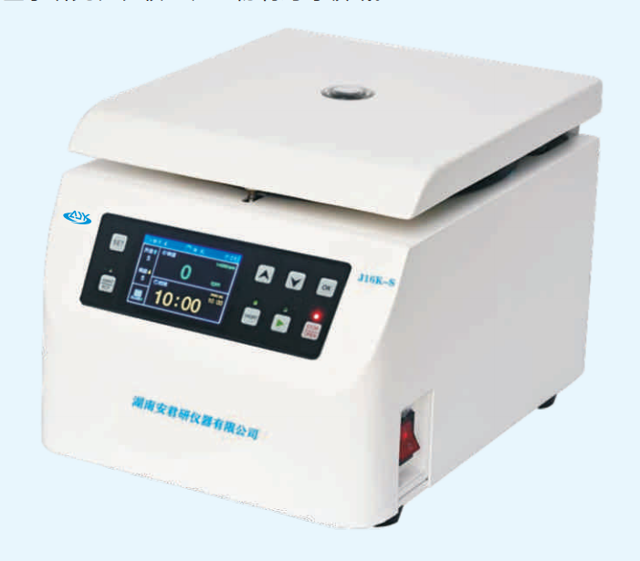 J 1 6 K - S 台 式 高 速 微 量 离 心 机