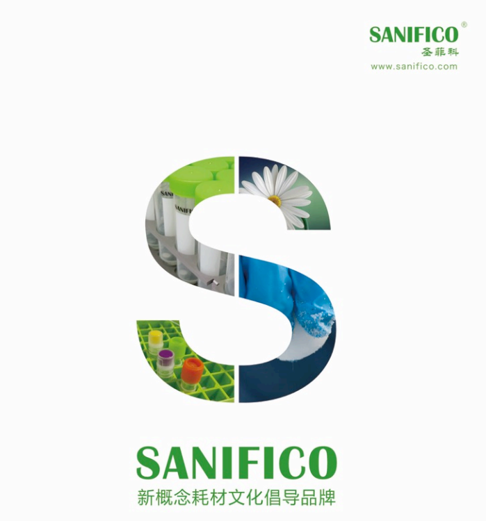 SANIFICO 圣菲科
